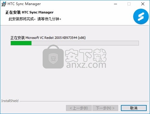 HTC Sync Manager(HTC同步管理器)