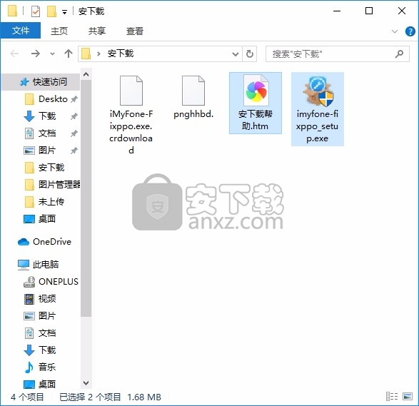 iMyFone Fixppo(多功能ios系统修复工具)