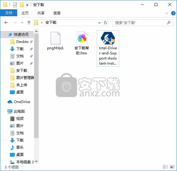 Intel Driver & Support Assistant(英特尔驱动器助手)