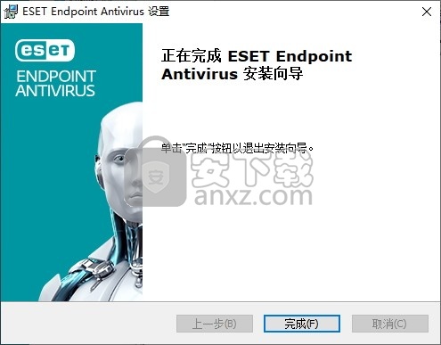 ESET Endpoint Antivirus(防病毒软件)