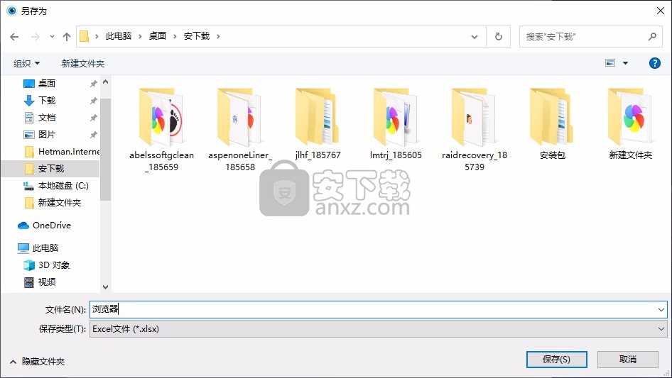Hetman Internet Spy 3.7 download the new for windows
