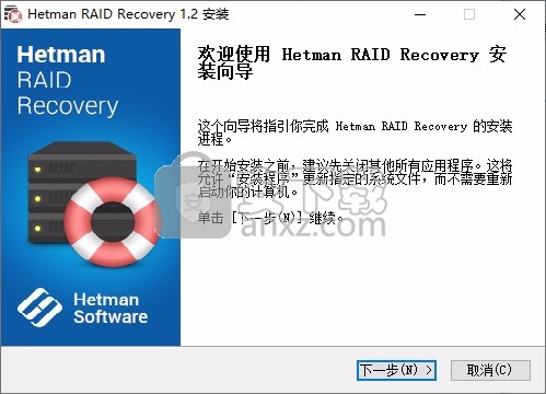 hetman raid recovery(raid磁盘阵列数据恢复工具)