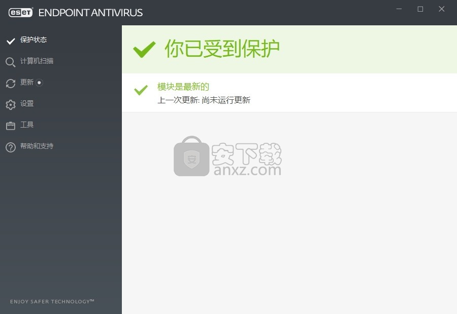 ESET Endpoint Antivirus(防病毒软件)