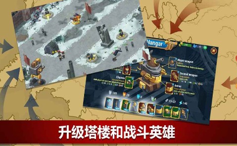 二战联合