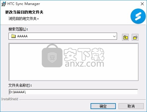 HTC Sync Manager(HTC同步管理器)