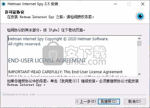 Hetman Internet Spy 3.7 for mac download free