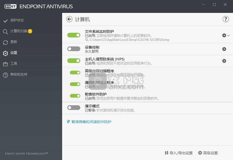 ESET Endpoint Antivirus(防病毒软件)