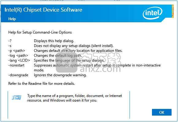 Intel Chipset Device(英特尔芯片组设备软件)