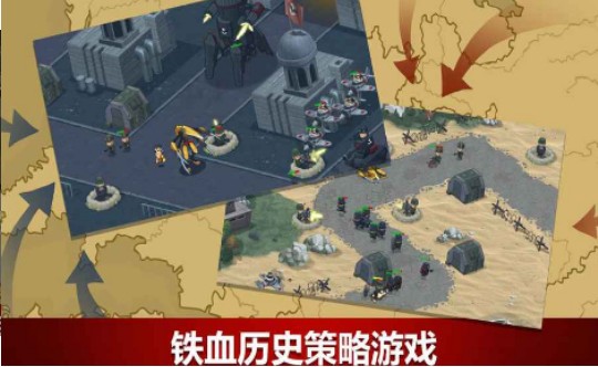 二战联合