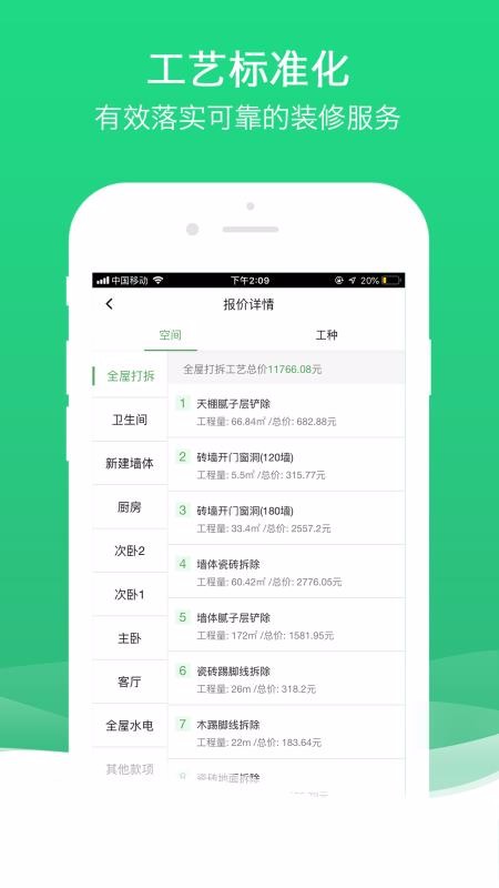沐谷上海苹果app开发教程