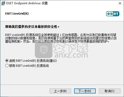 eset endpoint security v8