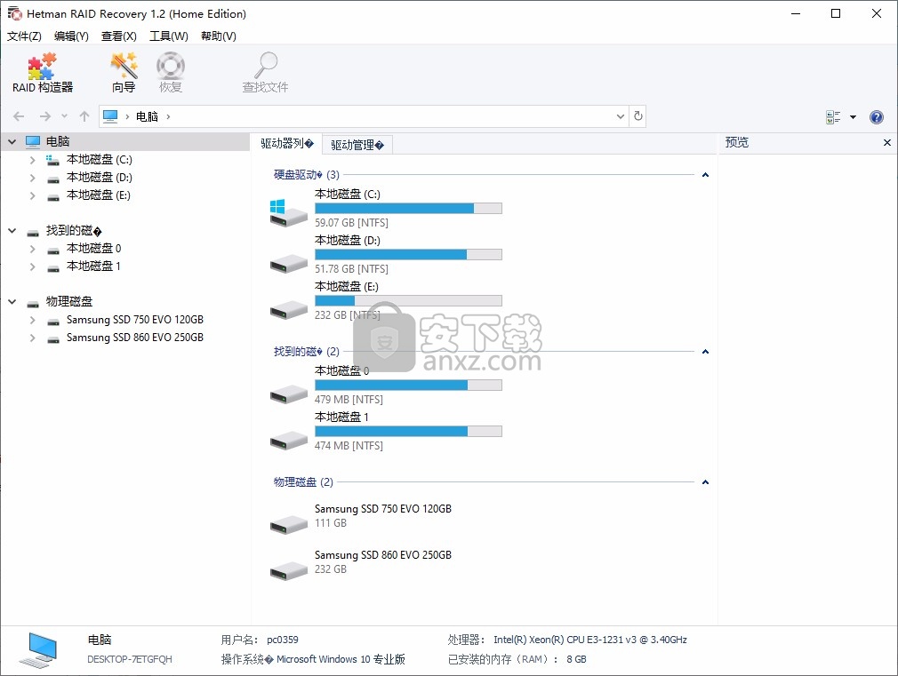 hetman raid recovery(raid磁盘阵列数据恢复工具)