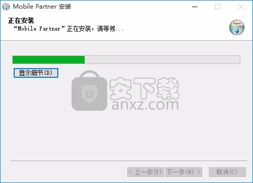 Huawei Mobile Partner(手机管理软件)