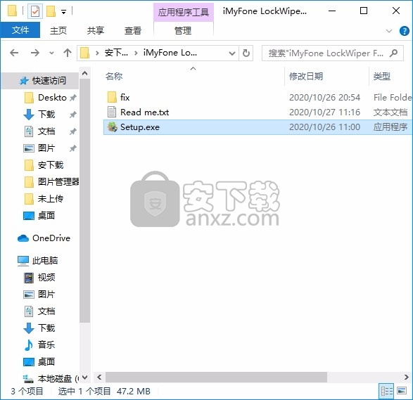 iMyFone LockWiper(Android密码恢复与密码工具)