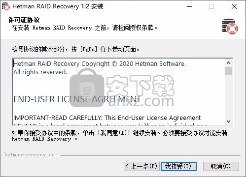 hetman raid recovery(raid磁盘阵列数据恢复工具)