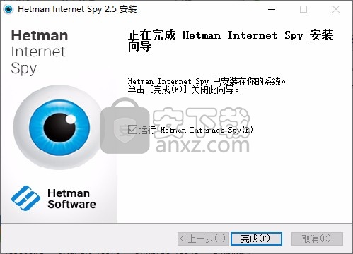download the new Hetman Internet Spy 3.7