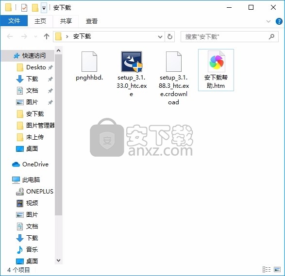 HTC Sync Manager(HTC同步管理器)