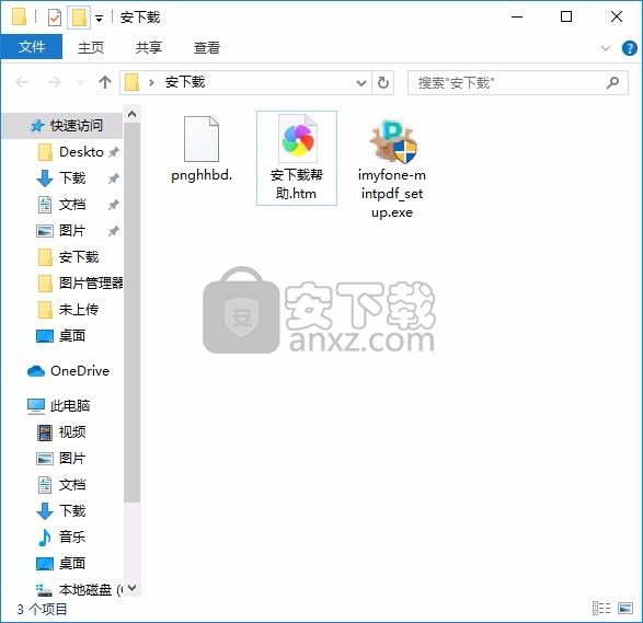 PDF Converter Expert(多功能PDF格式转换工具)