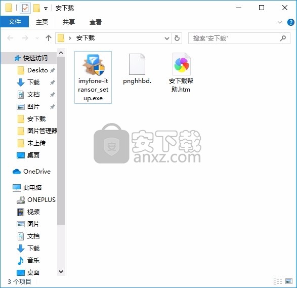 iOS Data Backup & Restore Tool(iOS数据备份与还原工具)