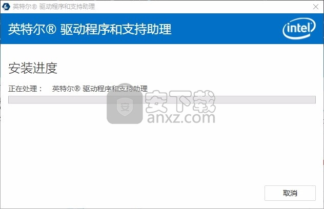 Intel Driver & Support Assistant(英特尔驱动器助手)