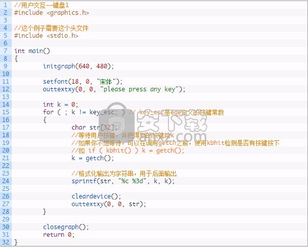 Easy Graphics Engine(简易绘图库)