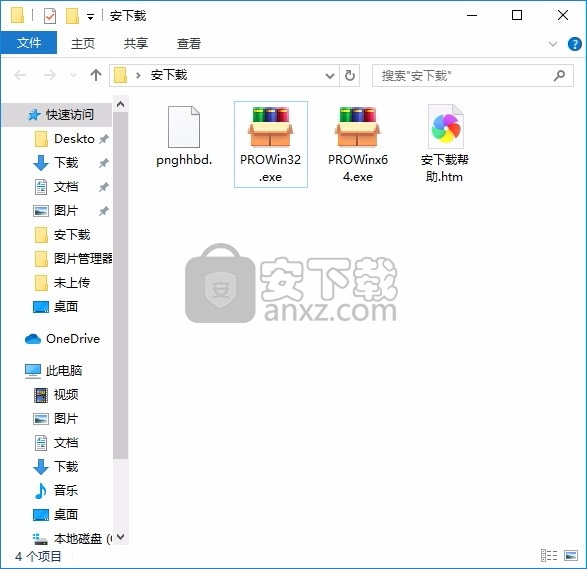 Intel Network Adapter Driver(英特尔网络适配器驱动器)