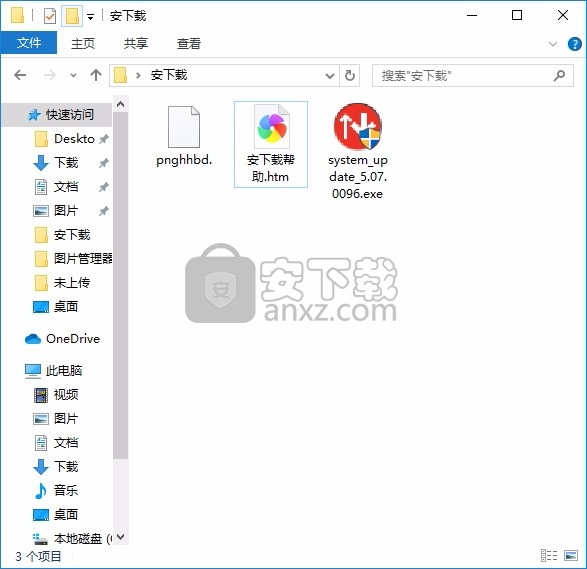 Lenovo System Update(联想系统更新工具)