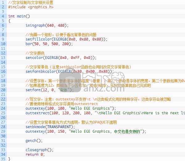 Easy Graphics Engine(简易绘图库)