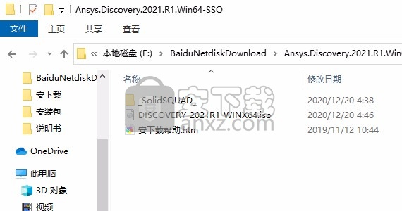 ansys discovery 2021 R1文件