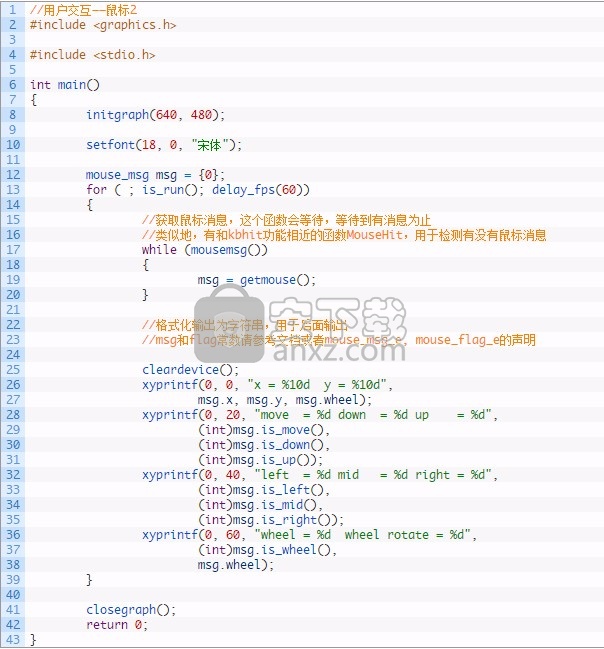 Easy Graphics Engine(简易绘图库)