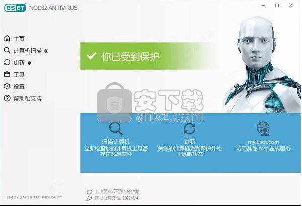 eset nod32杀毒软件