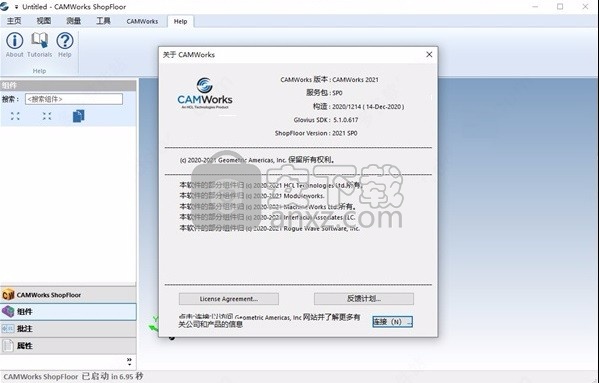 CAMWorks ShopFloor 2021中文