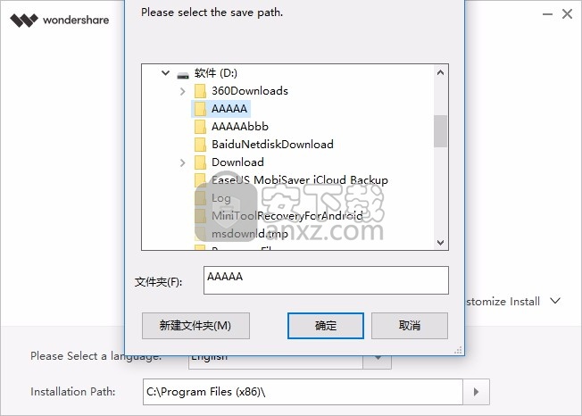 Wondershare MobileTrans(多功能数据传输与同步工具)