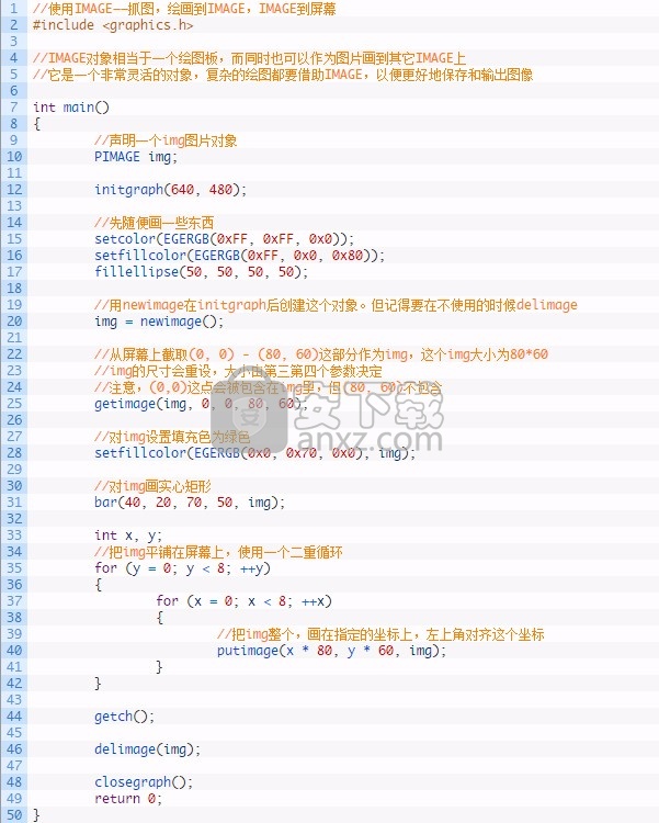 Easy Graphics Engine(简易绘图库)