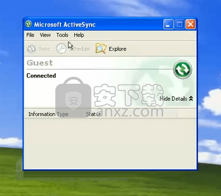Microsoft ActiveSync(多功能设备数据同步工具)