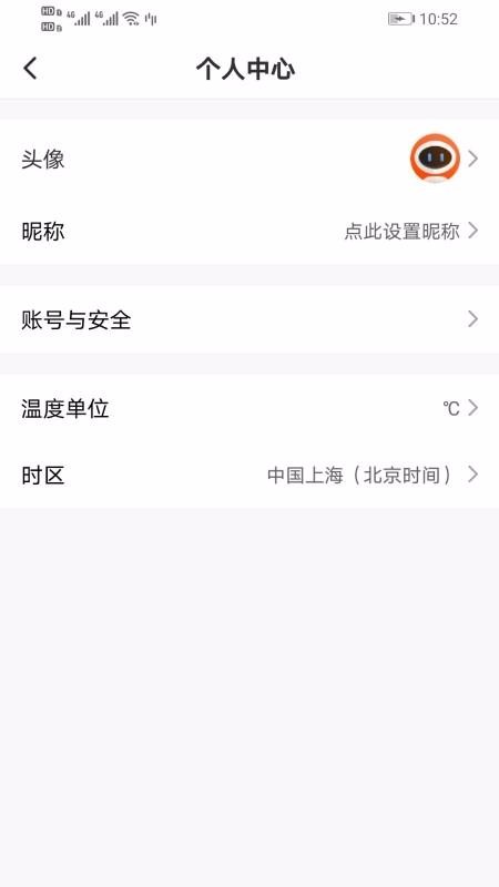 诺宝智能福建制作app需要多少钱