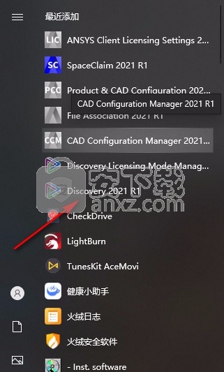 ansys discovery 2021 R1文件