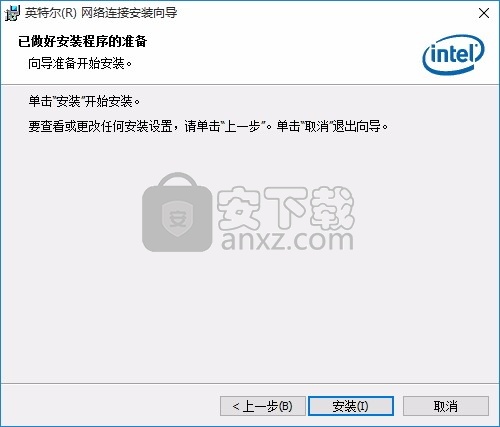 Intel Network Adapter Driver(英特尔网络适配器驱动器)