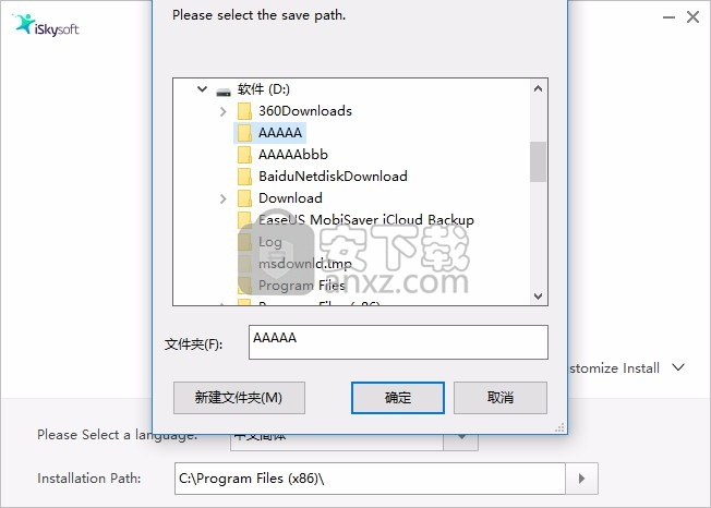 iSkysoft Toolbox for iOS(多合一iOS数据恢复与解锁工具)