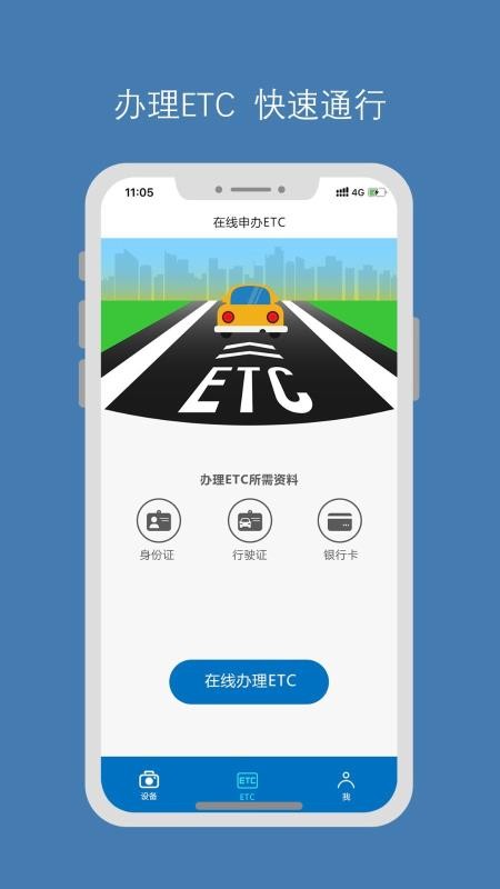 畅行智拍鄂州一个人开发app