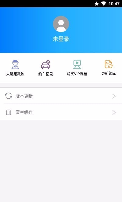驾校猫重庆外包app软件开发