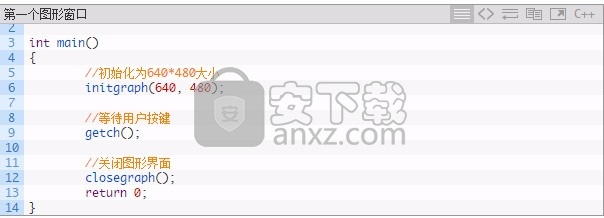 Easy Graphics Engine(简易绘图库)