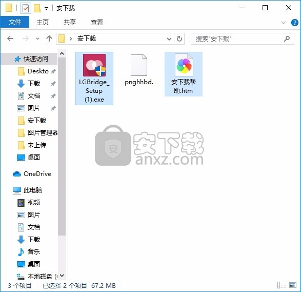 LG Bridge(PC/移动设备连接与数据管理工具)