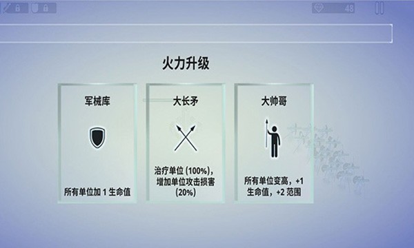 实时盾牌