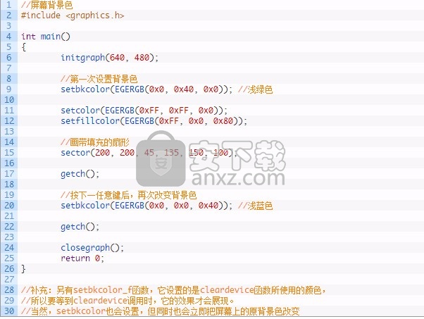 Easy Graphics Engine(简易绘图库)
