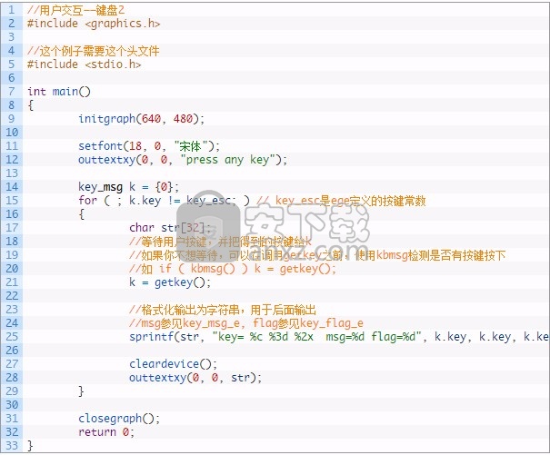 Easy Graphics Engine(简易绘图库)