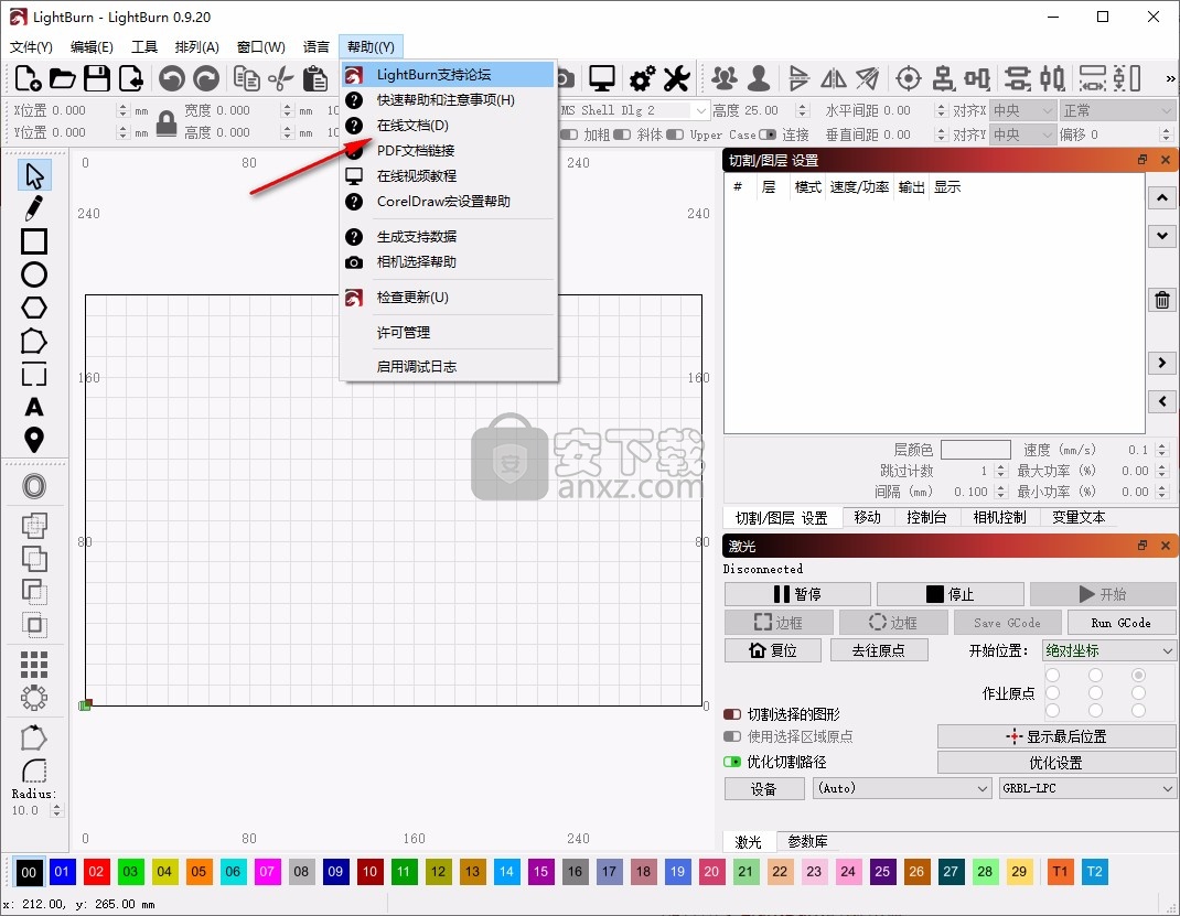 lightburn(激光切割软件)