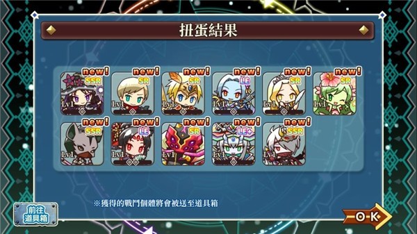 哥布林转生记