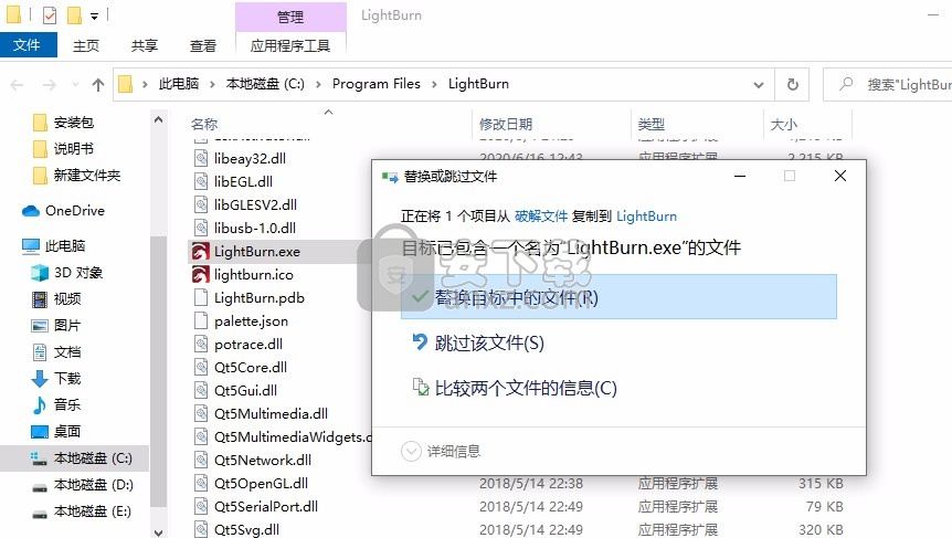 lightburn(激光切割软件)