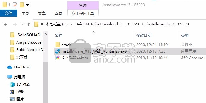 installaware x13补丁